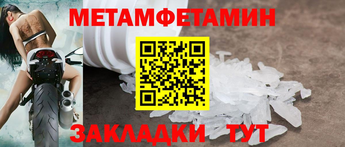 Amphetamine  АМФЕТАМИН  Вход с VPN  АМФ 97%  Ирбит 