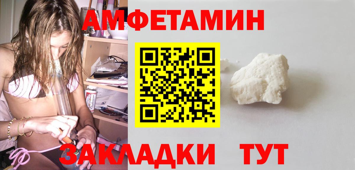 АМФ  Ирбит  Amphetamine 98% 