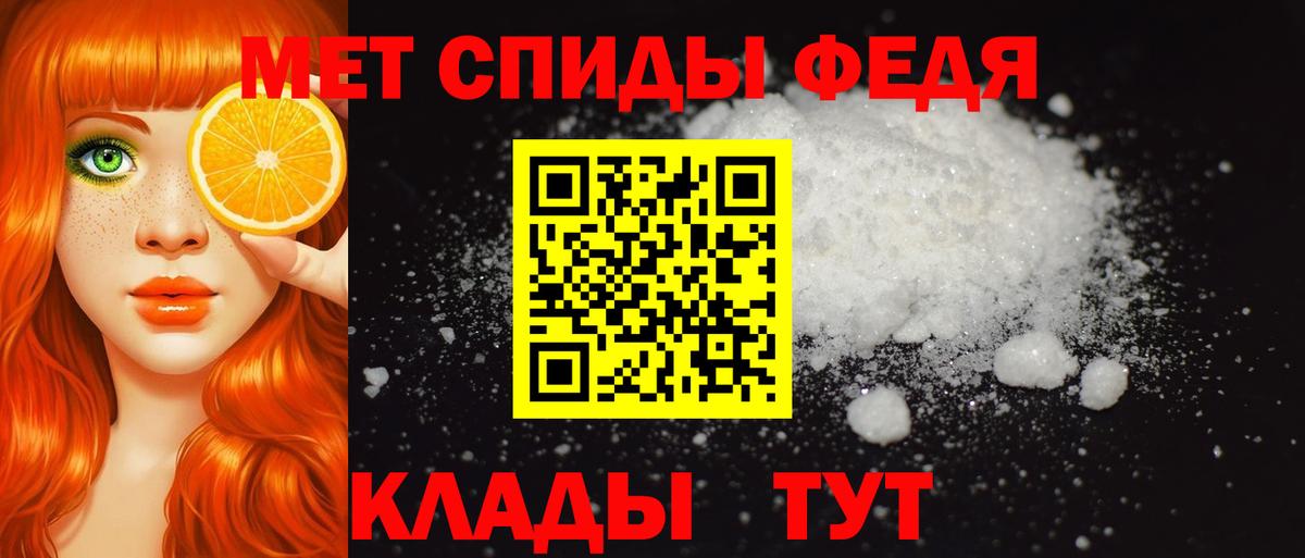 Амфетамин Розовый Ирбит