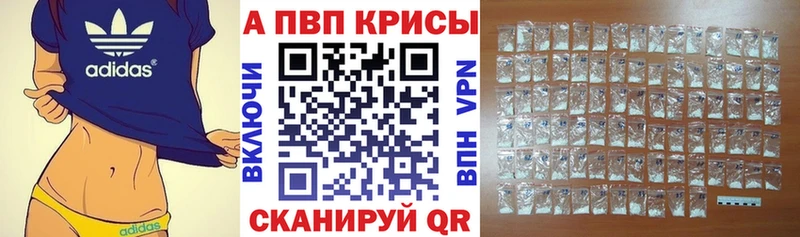 A-PVP кристаллы  наркотики  Ирбит 