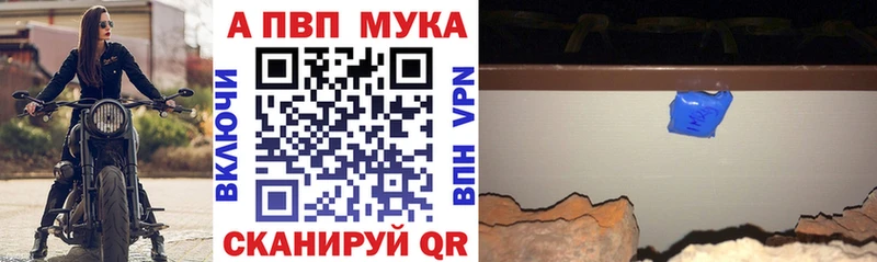 A-PVP СК Ирбит
