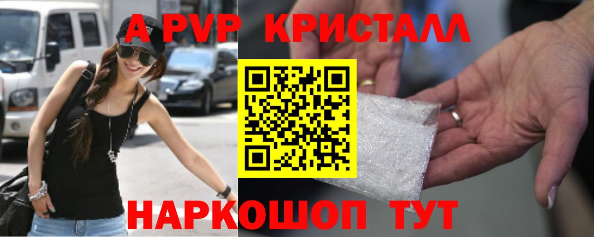 Меф мяу мяу Ирбит