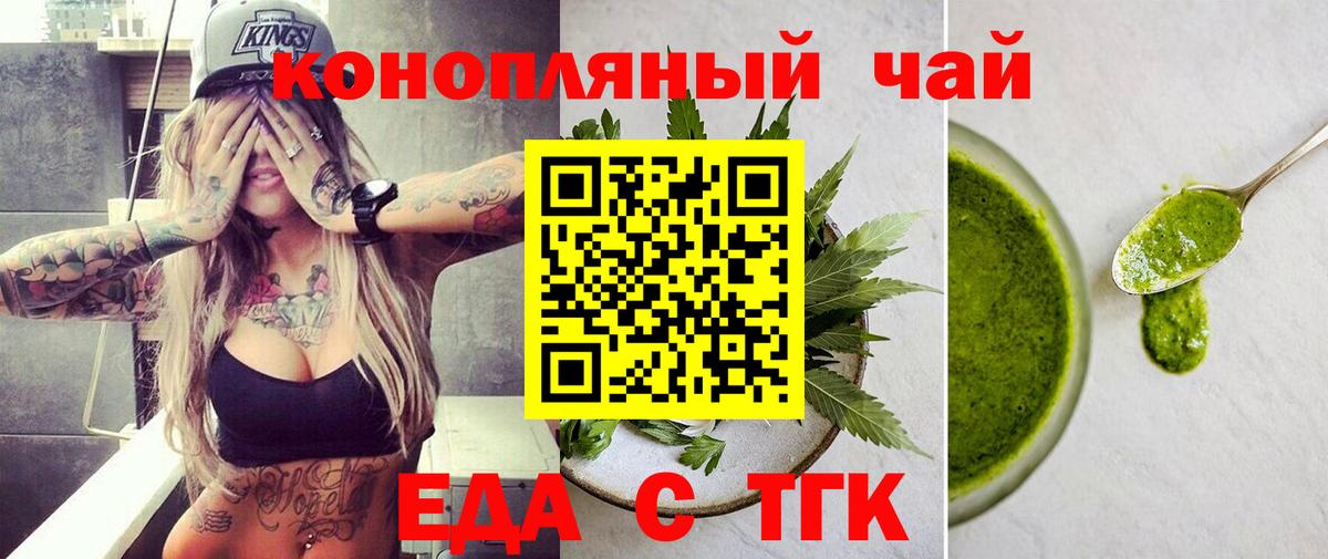 Ирбит  Canna-Cookies конопля  Вход с VPN 