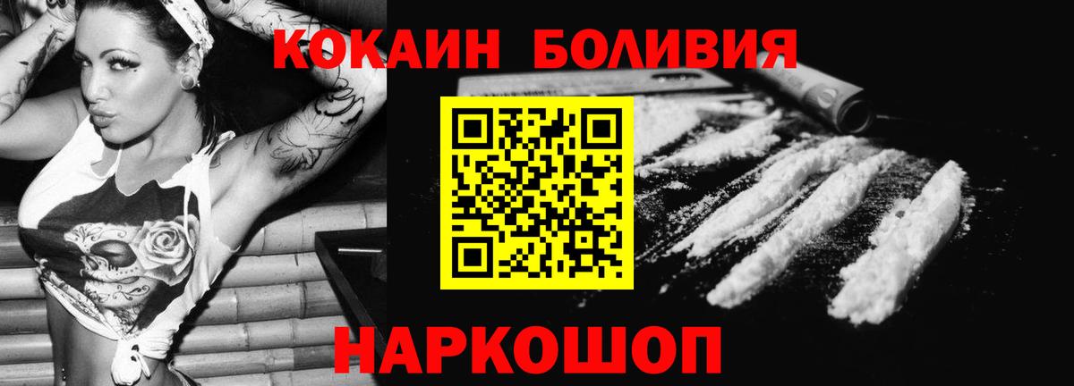 Кокаин 99% Ирбит