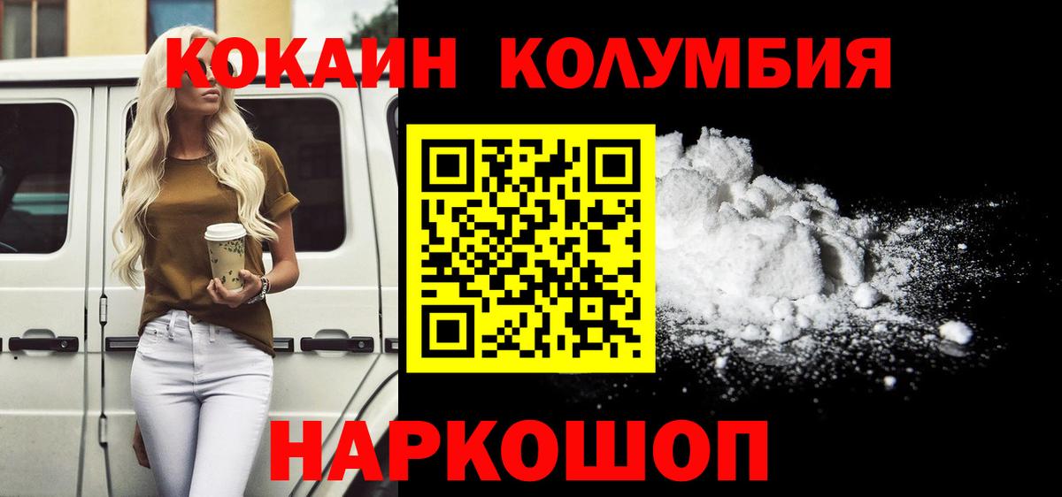 КОКАИН  Кокаин Боливия  Вход с VPN  Cocaine Боливия  Ирбит 