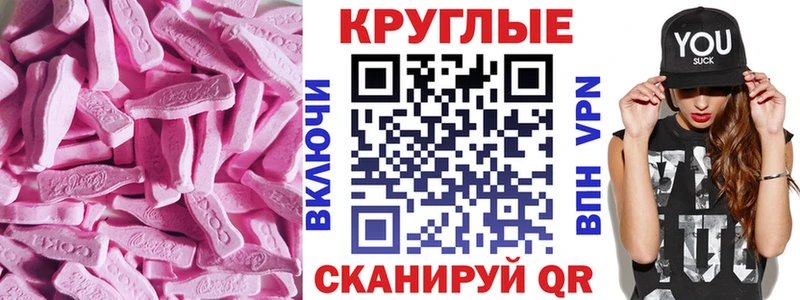 ссылка на мегу маркетплейс  Ирбит  ЭКСТАЗИ Дубай  купить наркотик 