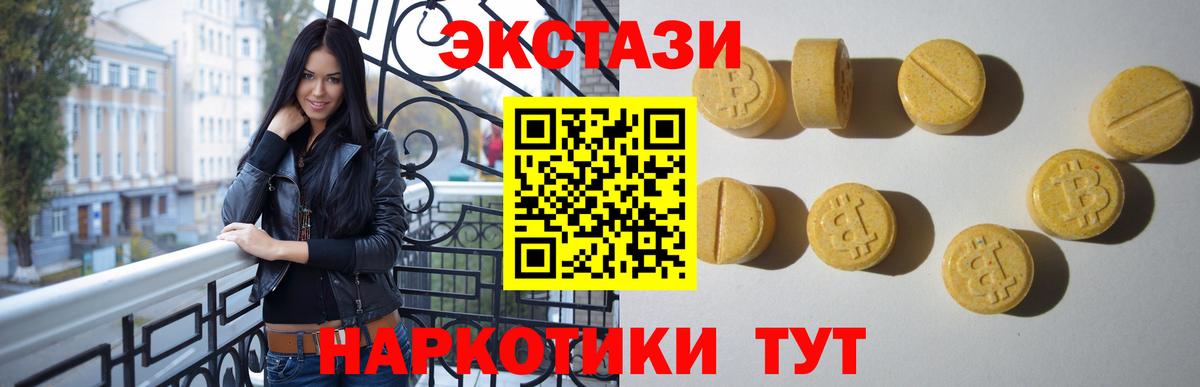 hydra онион  Экстази Philipp Plein  Вход с VPN  Ирбит  Экстази 