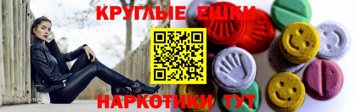 Ecstasy XTC Ирбит