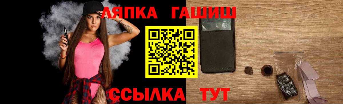 ГАШИШ ice o lator  где найти наркотики  Вход с VPN  Ирбит  ГАШ Cannabis 
