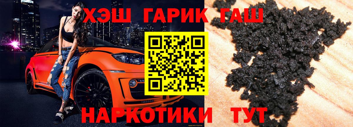ГАШ Premium Ирбит