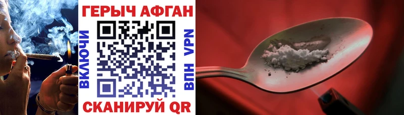 ГЕРОИН гречка  магазин  наркотиков  Ирбит 
