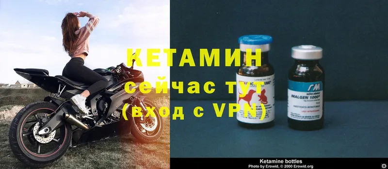 кракен рабочий сайт  Ирбит  КЕТАМИН ketamine 