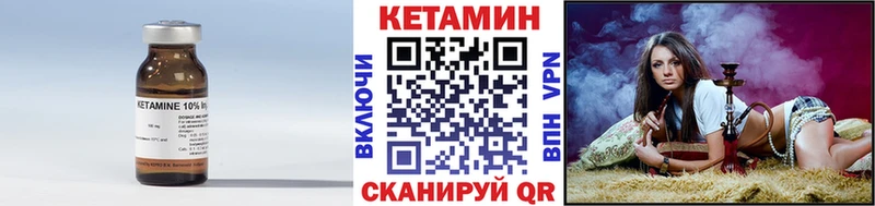 MEGA вход  купить наркоту  Ирбит  Кетамин VHQ 