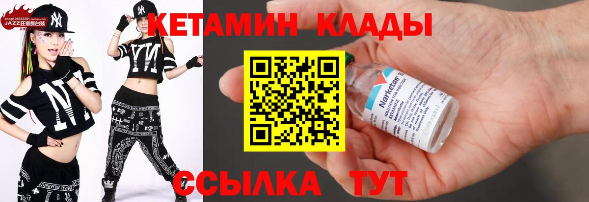 кракен онион  Ирбит  Кетамин ketamine 