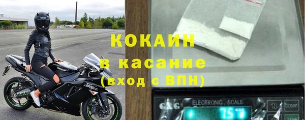 метамфетамин Грязовец