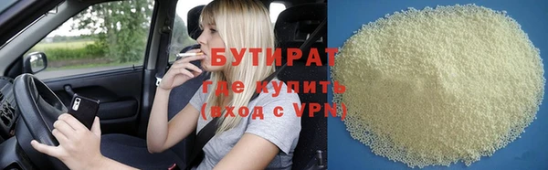 каннабис Мегион