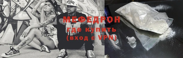 метамфетамин Михайловск