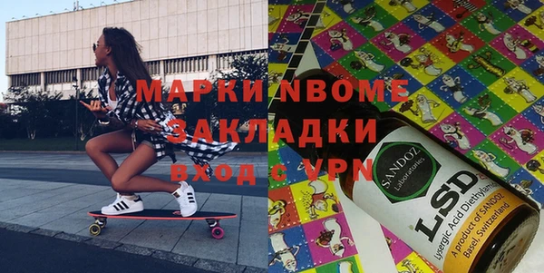 бутик Михайловка