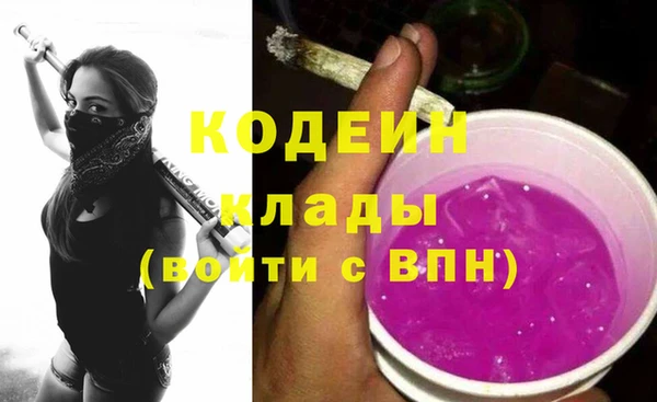 каннабис Мегион