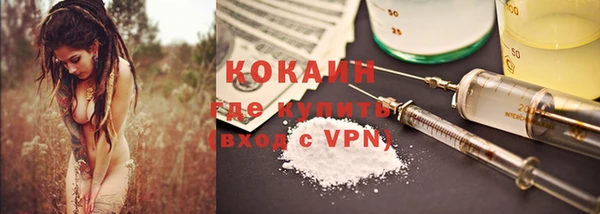 ALPHA-PVP Грязи