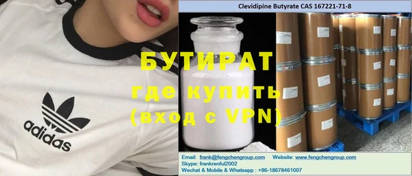 каннабис Мегион