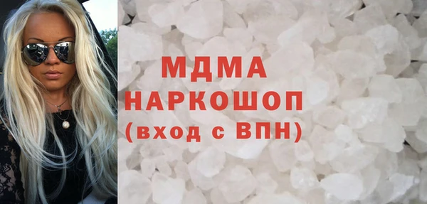 МДПВ Медногорск