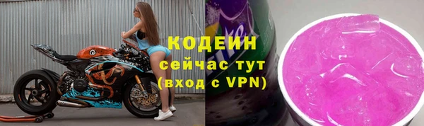 наркотики Губаха