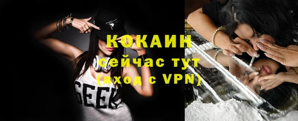 метамфетамин Михайловск