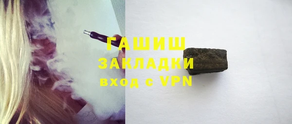 наркотики Губаха