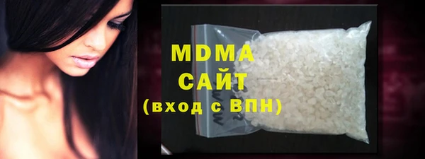 бутик Михайловка