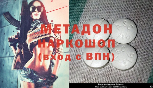 бутик Михайловка