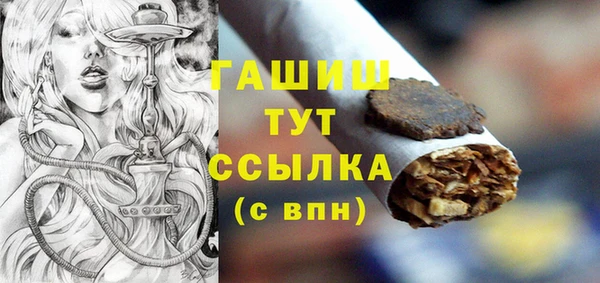 каннабис Мегион