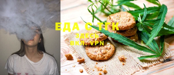 метамфетамин Михайловск