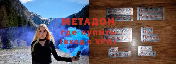 МДПВ Медногорск