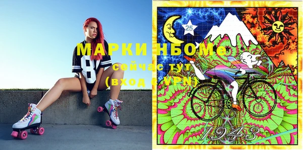 метамфетамин Михайловск