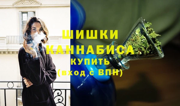 бутик Михайловка