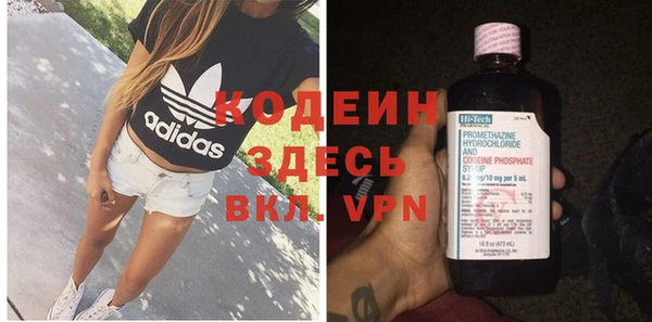 метамфетамин Грязовец