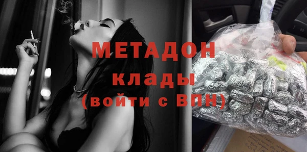 бутик Михайловка