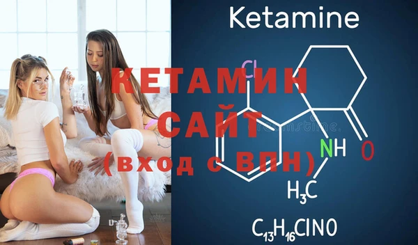 бутик Михайловка