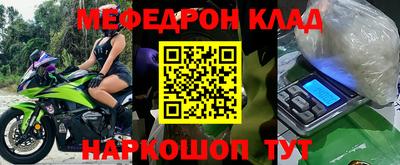 мескалин Бугуруслан