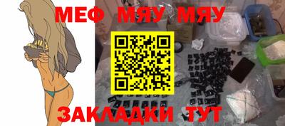 кристаллы Волгодонск