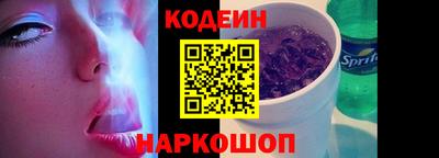 мескалин Бугуруслан