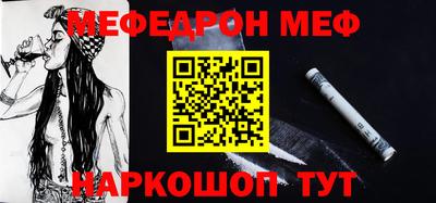кристаллы Волгодонск
