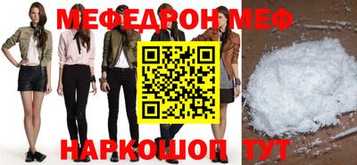 прущий лед Волжский
