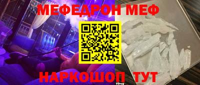 кристаллы Волгодонск