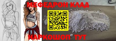 прущий лед Волжский