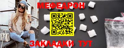 дурь Волжск