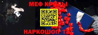 мескалин Бугуруслан