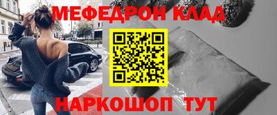 бошки Будённовск