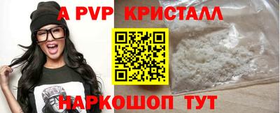 прущий лед Волжский